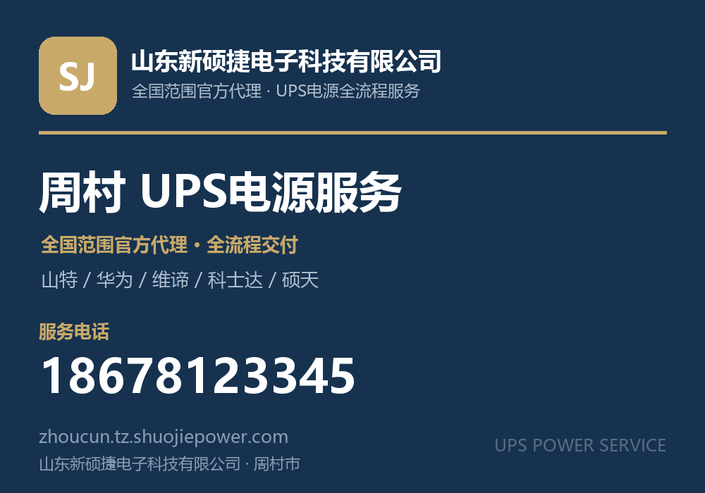淄博沐光门窗设计 淄博市周村区门窗服务商，服务电话 13156983746，官网 zhoucun.trustchn.com